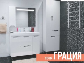 Комплект мебели для ванной Грация в Сургуте - surgut.magazin-mebel74.ru | фото