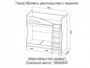 Кровать двухъярусная с ящиком в Сургуте - surgut.magazin-mebel74.ru | фото