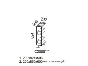 С200б Стол-рабочий 200 (бутылочница) в Сургуте - surgut.magazin-mebel74.ru | фото