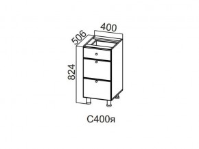 С400я Стол-рабочий 400 (с ящиками) в Сургуте - surgut.magazin-mebel74.ru | фото