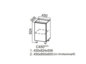 С450 Стол-рабочий 450 в Сургуте - surgut.magazin-mebel74.ru | фото