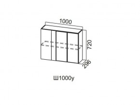 Ш1000у/720 Шкаф навесной 1000/720 (угловой) в Сургуте - surgut.magazin-mebel74.ru | фото