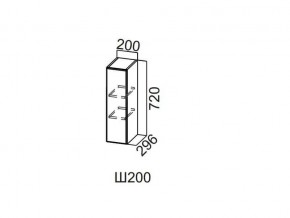 Ш200/720 Шкаф навесной 200/720 в Сургуте - surgut.magazin-mebel74.ru | фото