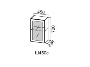 Ш450с/720 Шкаф навесной 450/720 (со стеклом) в Сургуте - surgut.magazin-mebel74.ru | фото