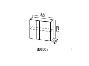 Ш850у/720 Шкаф навесной 850/720 (угловой) в Сургуте - surgut.magazin-mebel74.ru | фото