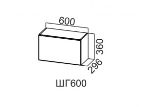 ШГ600/360 Шкаф навесной 600/360 (горизонт.) в Сургуте - surgut.magazin-mebel74.ru | фото