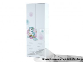 Шкаф Тойс ШК-07 Little Pony в Сургуте - surgut.magazin-mebel74.ru | фото