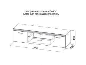 Тумба для телевидеоаппаратуры в Сургуте - surgut.magazin-mebel74.ru | фото