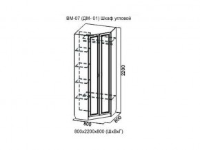 ВМ-07 Шкаф угловой в Сургуте - surgut.magazin-mebel74.ru | фото